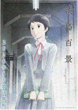 汤姆和杰瑞动画片 免费观看 大电影